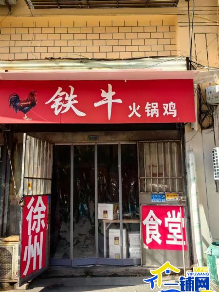 ����������ѧС�Ե����ת�÷ѵͣ���ת��ʵ��ͼƬ