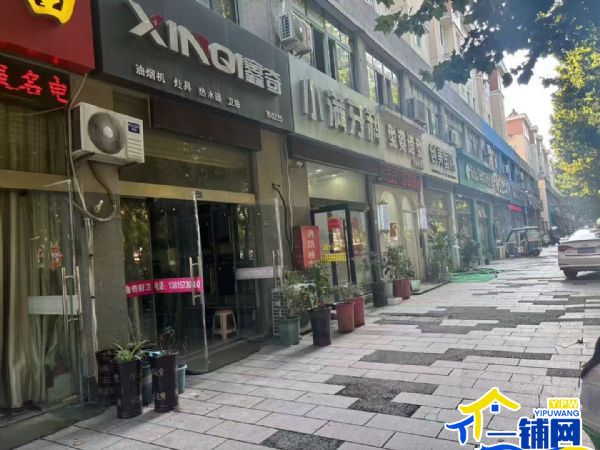 ����ת���������ٰ�·������һʵС���̣����⣩ʵ��ͼƬ