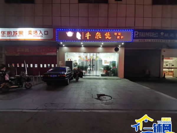 ��һ���������������̳Ǹ�������·��װ�޲����꣨ת�ã�ʵ��ͼƬ